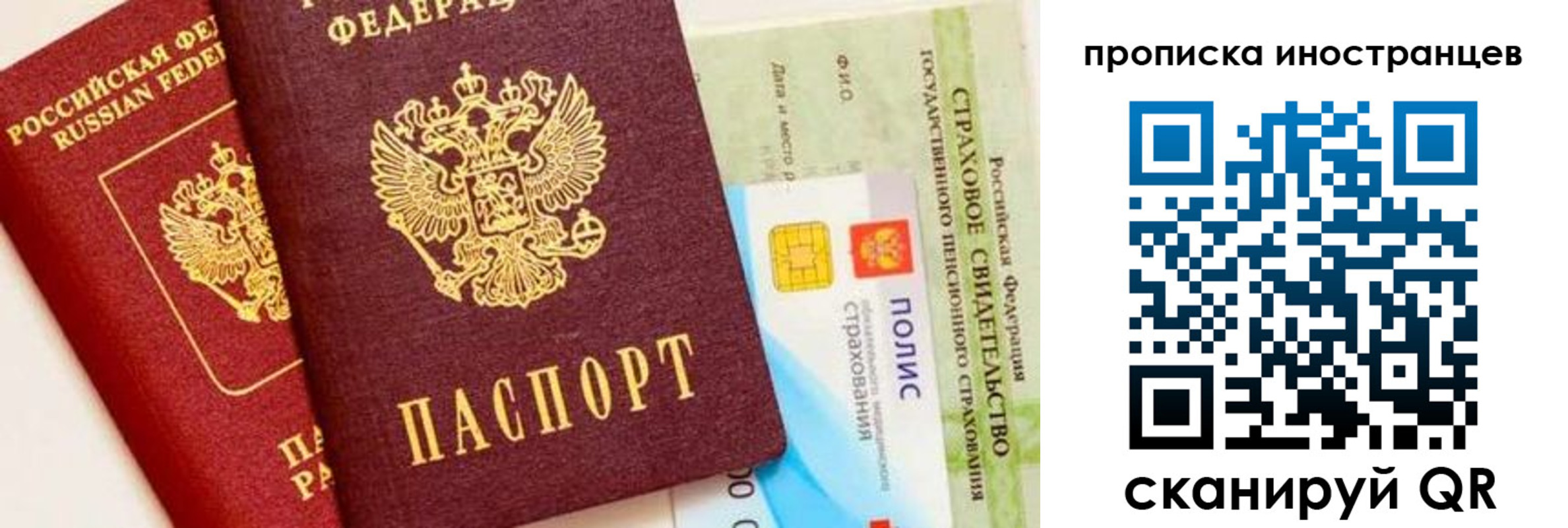 временная регистрация госуслуги в Гаджиево