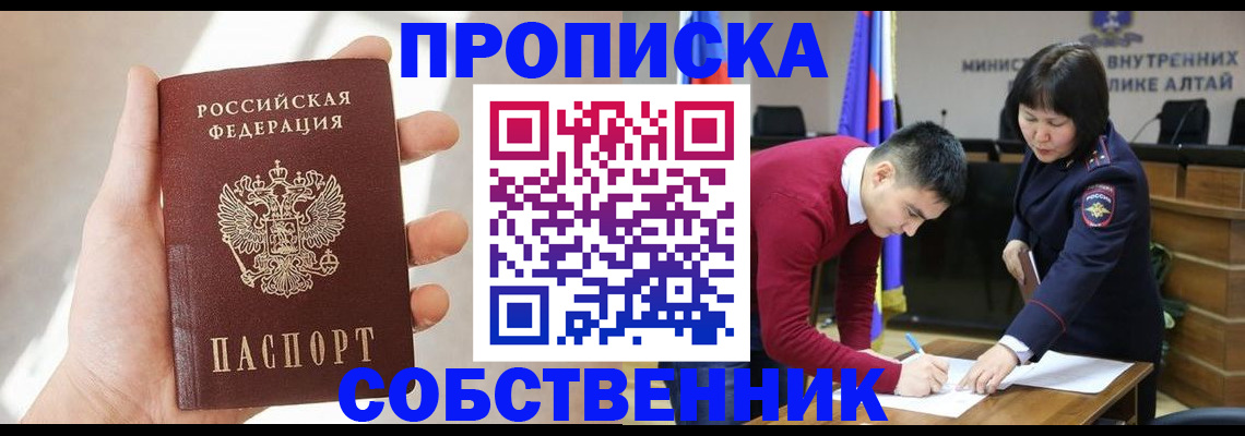 найти адрес прописки в Гаджиево