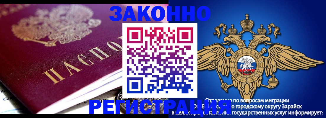 найти адрес прописки в Гаджиево
