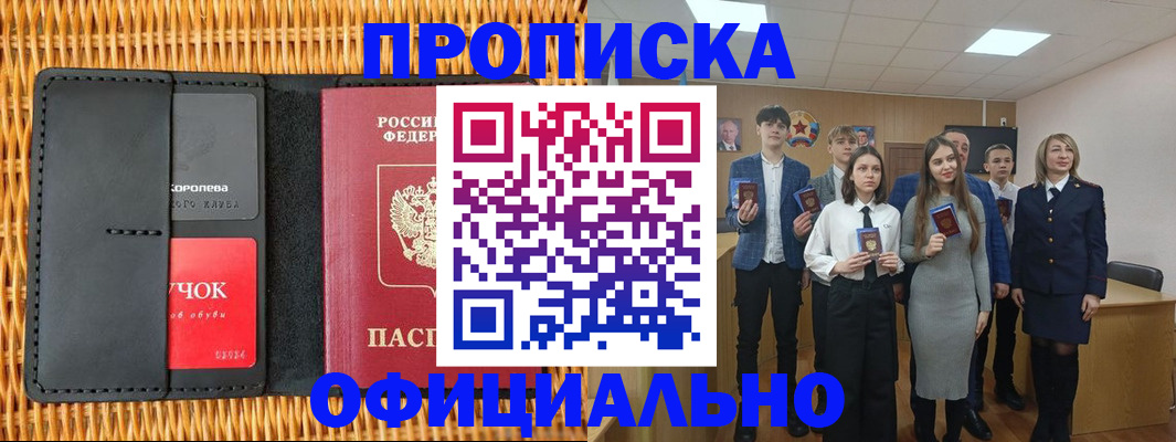 регистрация для дет. сада в Гаджиево